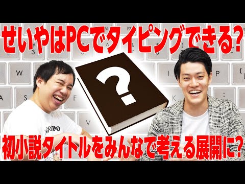 YouTube Video Thumbnail