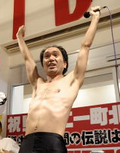 江頭2:50のサムネイル