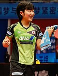 平野美宇のサムネイル