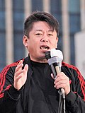 堀江貴文のサムネイル