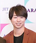 櫻井翔のサムネイル