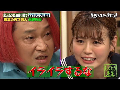 YouTube Video Thumbnail