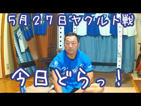 YouTube Video Thumbnail