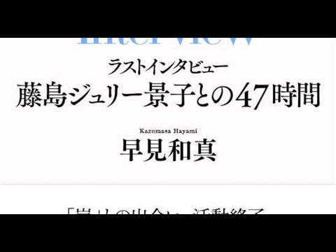 YouTube Video Thumbnail