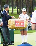 山下美夢有のサムネイル