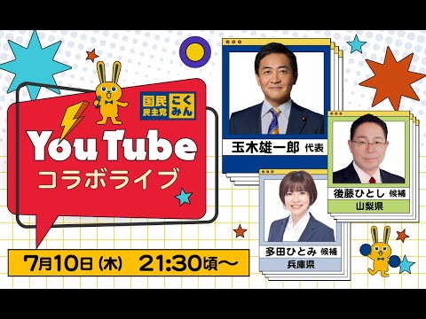 YouTube Video Thumbnail