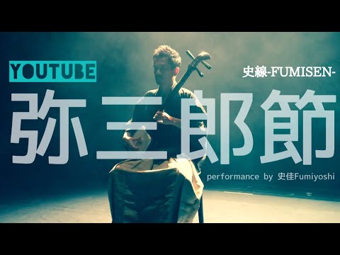 YouTube Video Thumbnail