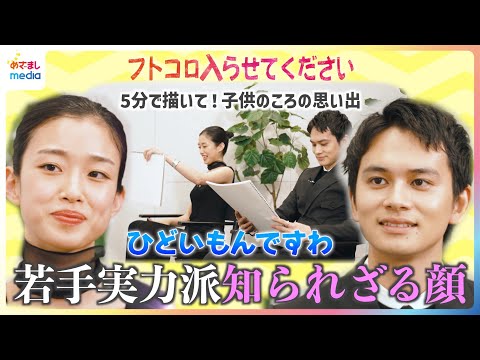 YouTube Video Thumbnail