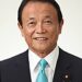 麻生太郎のサムネイル