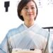 広末涼子のサムネイル