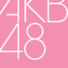 AKB48のサムネイル